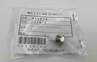 【美品】スピードガン ビーストスプレーガン 口径3.0mm : 見延商店ヤフー店 - 通販